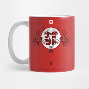 MechNuggets_03 Mug